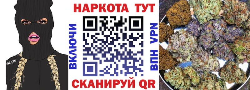 Наркота Красный Кут Гашиш  Канабис  СК  АМФ  Меф 