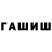ГАШИШ Premium raZzi