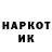 Марки NBOMe 1500мкг Olim Otaev