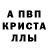 Амфетамин 97% Anna Buzmakova