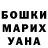 Метадон белоснежный Olena Skrypnyk