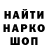 КОКАИН Fish Scale Mark Davess