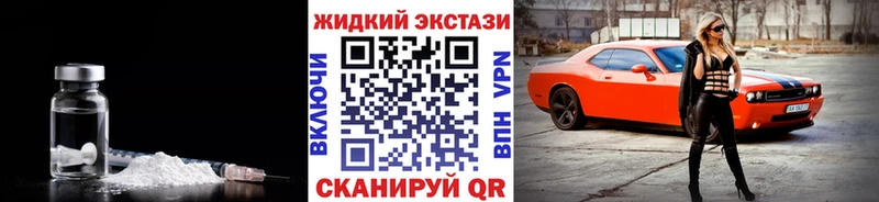 Бутират вода  Красный Кут 