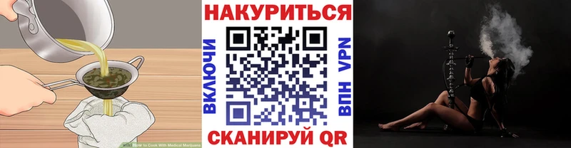 дарк нет какой сайт  Красный Кут  Canna-Cookies конопля 