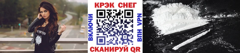 наркошоп  Красный Кут  КОКАИН Fish Scale 