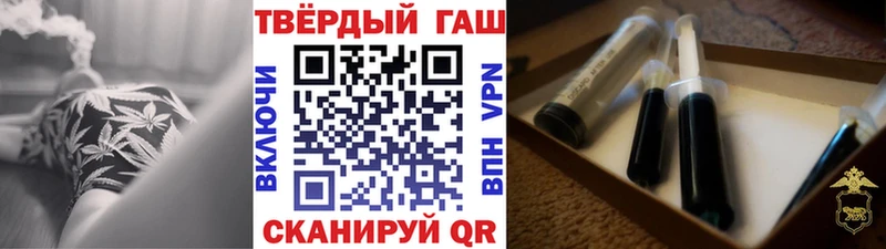ГАШИШ VHQ  Красный Кут 
