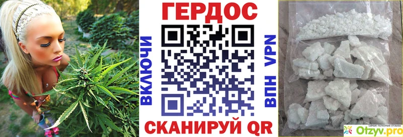 Героин Heroin  МЕГА рабочий сайт  Красный Кут  это Telegram  сколько стоит 