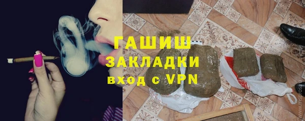 соль ск Белоозёрский