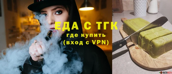 метадон Белокуриха