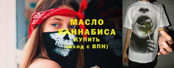 соль ск Белоозёрский