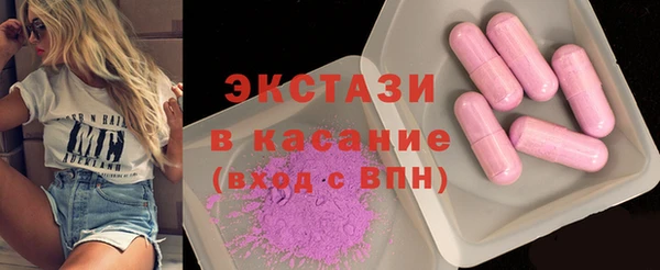 соль ск Белоозёрский