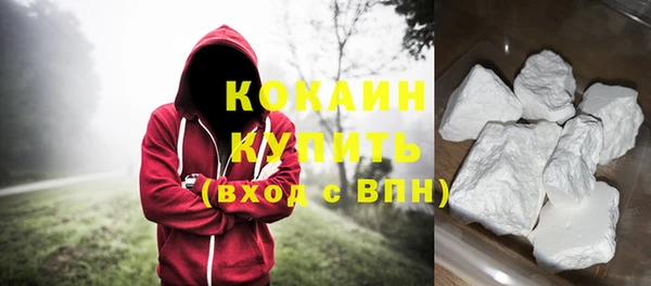 метадон Белокуриха