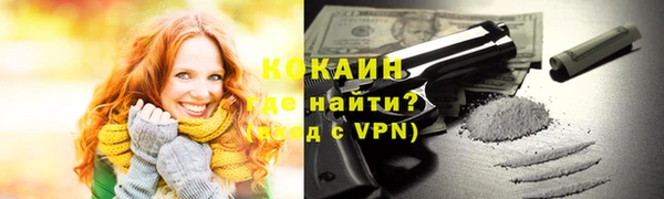 метадон Белокуриха