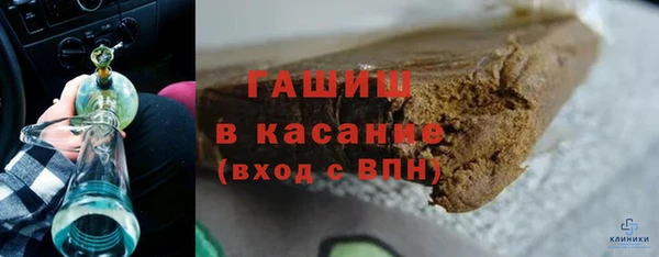 метадон Белокуриха
