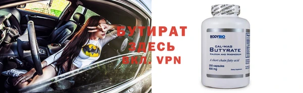 соль ск Белоозёрский