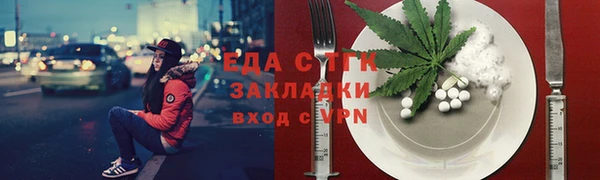метадон Белокуриха