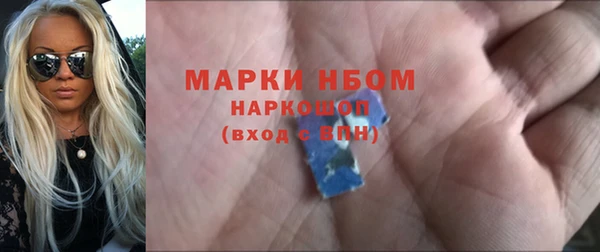 метадон Белокуриха