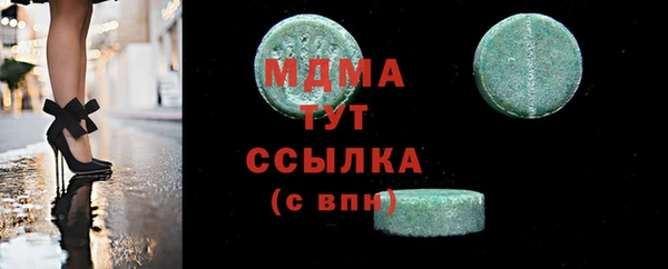 соль ск Белоозёрский