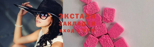 тгк Пролетарск