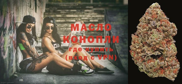 кристаллы Богородицк