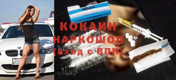 кристаллы Богородицк