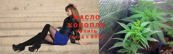 метадон Белокуриха