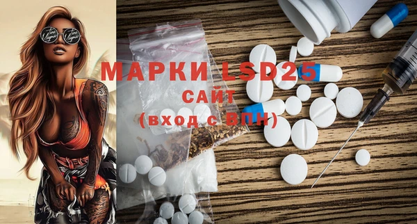 2c-b Богданович