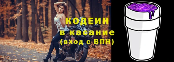метадон Белокуриха