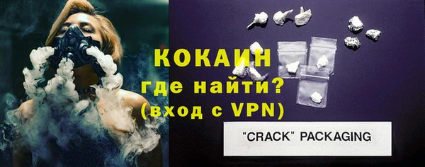 метадон Белокуриха