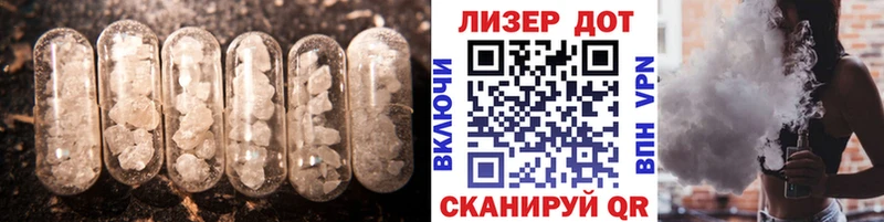 Лсд 25 экстази ecstasy  продажа наркотиков  Красный Кут 