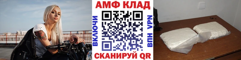 МЕТАМФЕТАМИН мет  закладка  ОМГ ОМГ как зайти  Красный Кут 