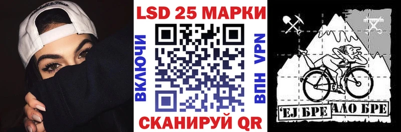 купить закладку  Красный Кут  Марки 25I-NBOMe 1,5мг 