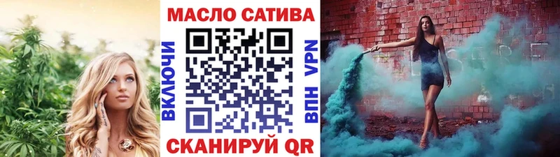 где найти наркотики  Красный Кут  ТГК THC oil 